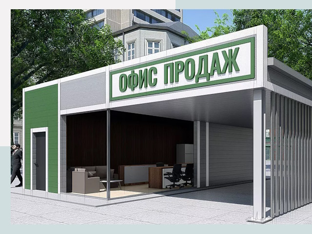 Строительство офисных здания в Магнитогорске